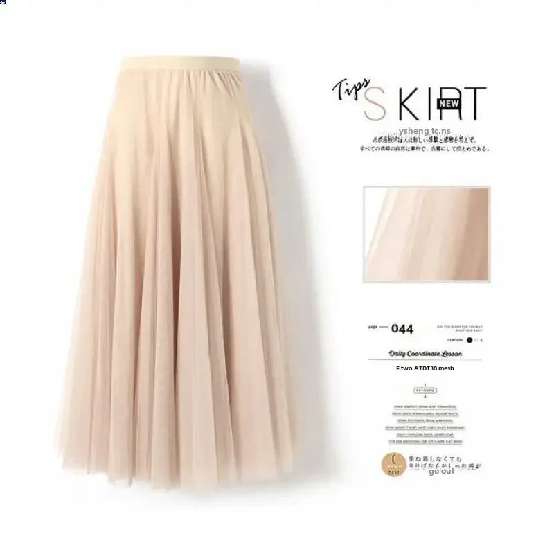 Elegant High-Waisted Pleated Mesh Skirt – Women's Chic A-Line Long Dance Skirt