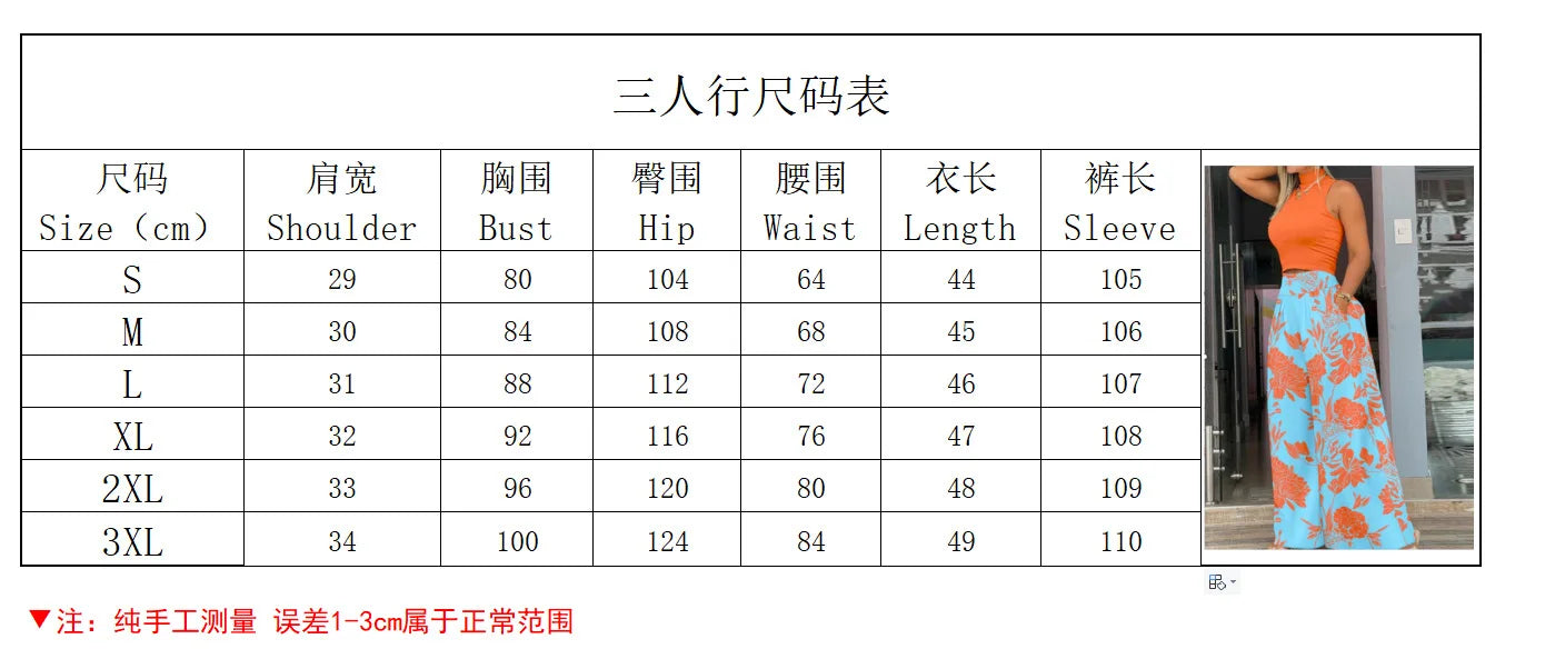 Summer 2024 Women’s Print Two-Piece Set - Sleeveless T-Shirt & Wide Leg Pants